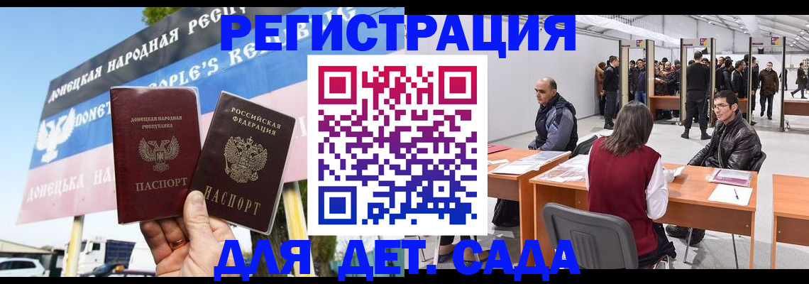 временная регистрация недорого в Кыштыме