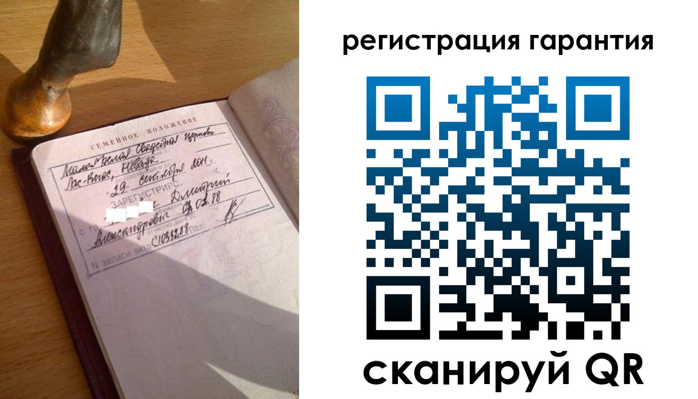 прописка для работы в Кыштыме
