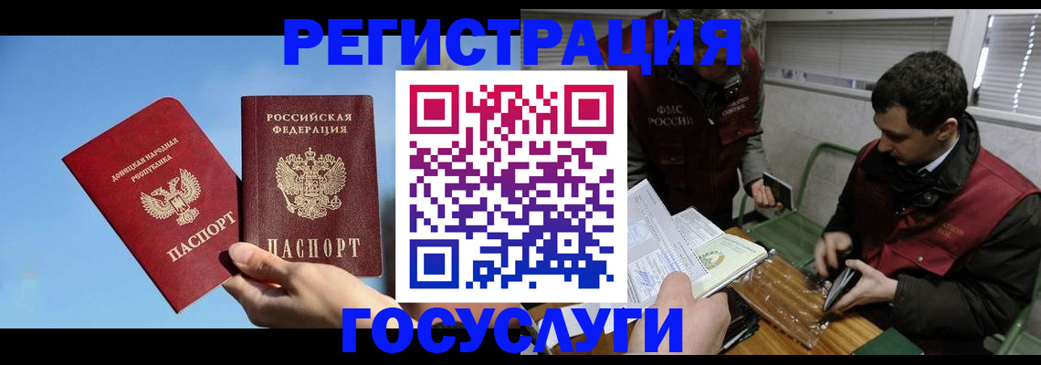 найти адрес прописки в Кыштыме