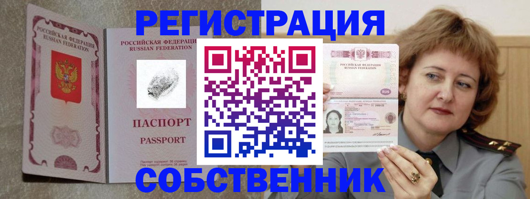 регистрация для школы в Кыштыме